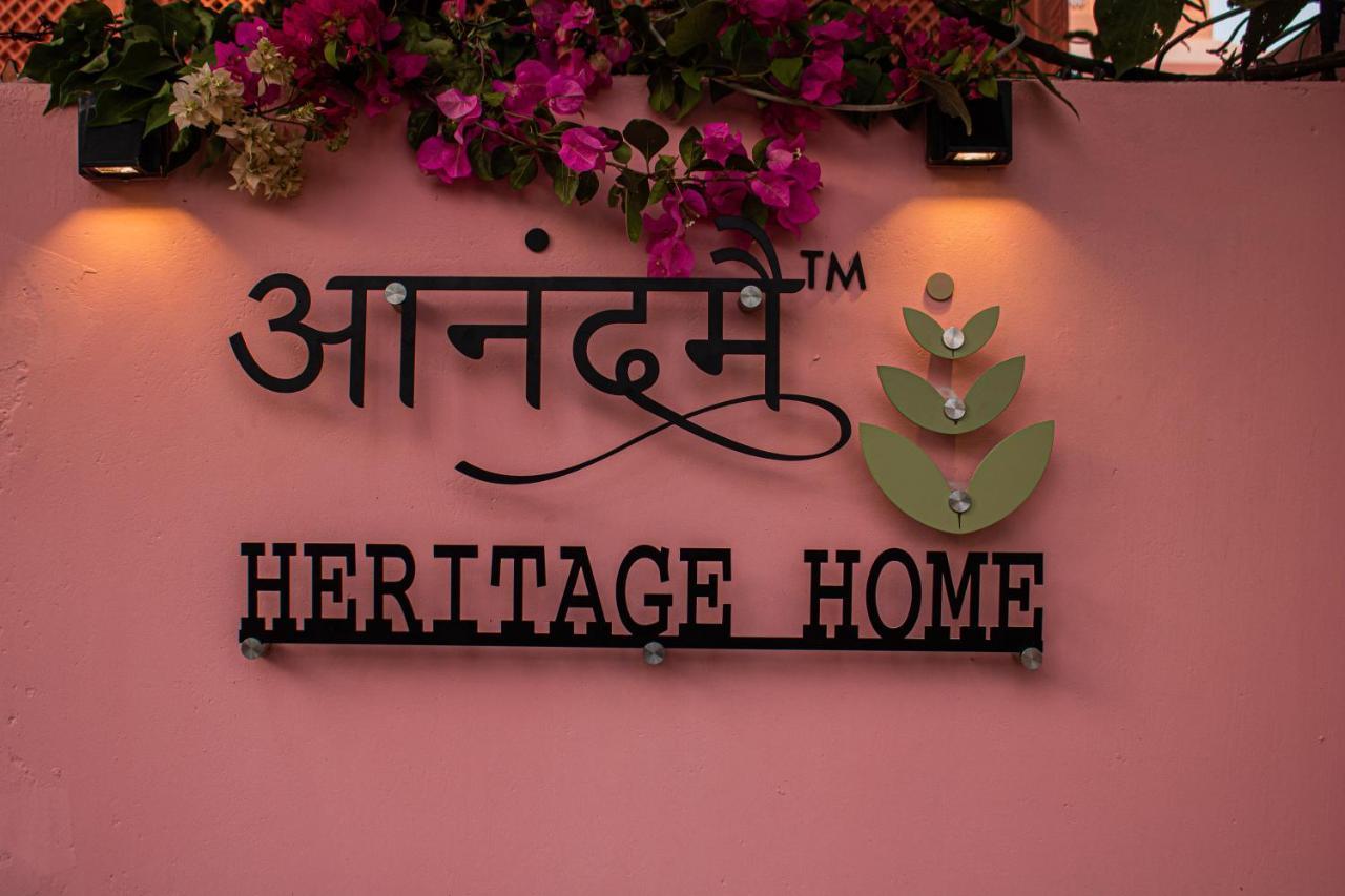 Anandmai Heritage Homestay ชัยปุระ ภายนอก รูปภาพ